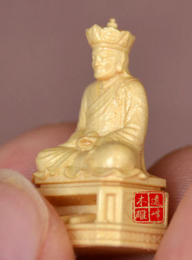 黄实木雕微雕一寸清水祖师清水真人三坪祖公师杨木雕刻精雕工艺品