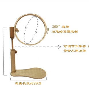 榉木实木可调式便携式圆形台绣绣架手工刺绣diy式花苏绷绣绣棚