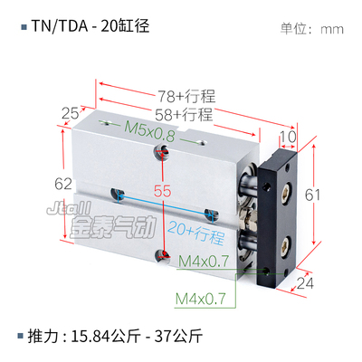 双轴气缸TDA/TN20*10/15120/25/30/35/40/48/50/60/70/50/90//00