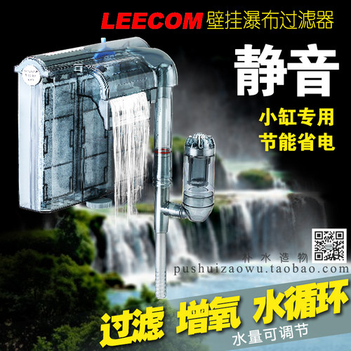 日创瀑布过小器外置挂滤鱼缸过滤器滤型0薄背挂式适用3超-60cm鱼