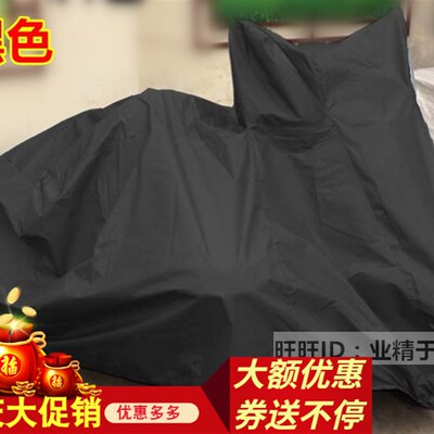 长江750/650叛逆者300海陵250三陵600银钢300偏嘉轮侉子车衣车罩