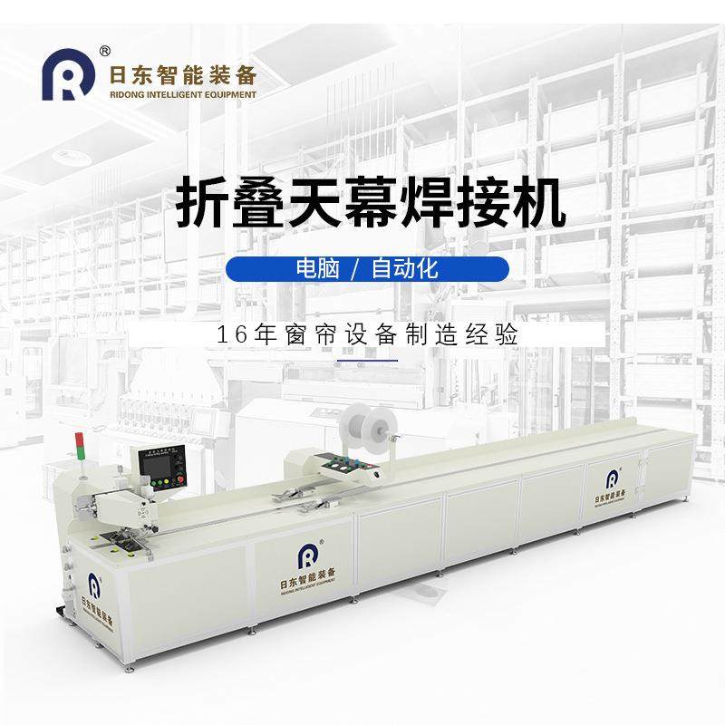 遮阳篷布焊接机热合机折叠天幕推拉篷曲臂篷布双针缝制机器6米8米,纺织面料/辅料/配套,其他纺织机械,淘宝优惠券,粉丝福利购,淘宝优惠卷