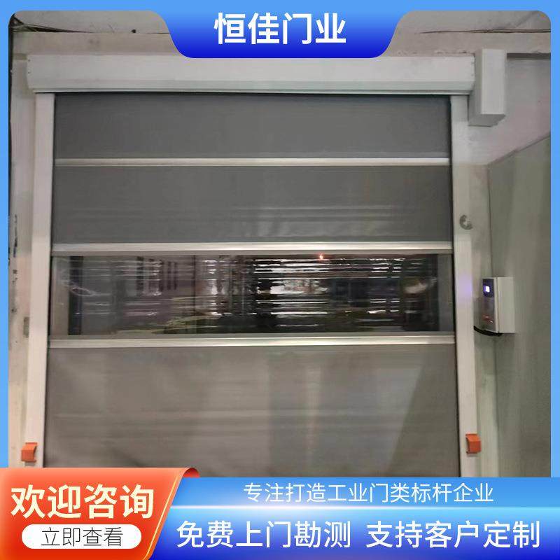 PVC快速门保温自动升降涡轮卷帘门厂房车间自动修复pvc快速卷帘门,搬运/仓储/物流设备,其他起重搬运设备,淘宝优惠券,粉丝福利购,淘宝优惠卷