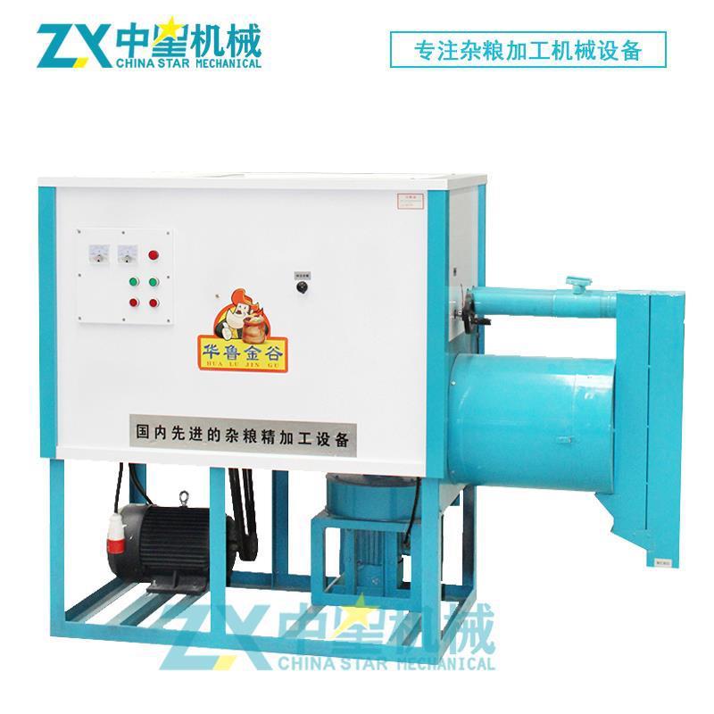 大豆脱皮机黄豆脱皮绿豆扒皮小型大豆脱皮机一体机脱皮率高