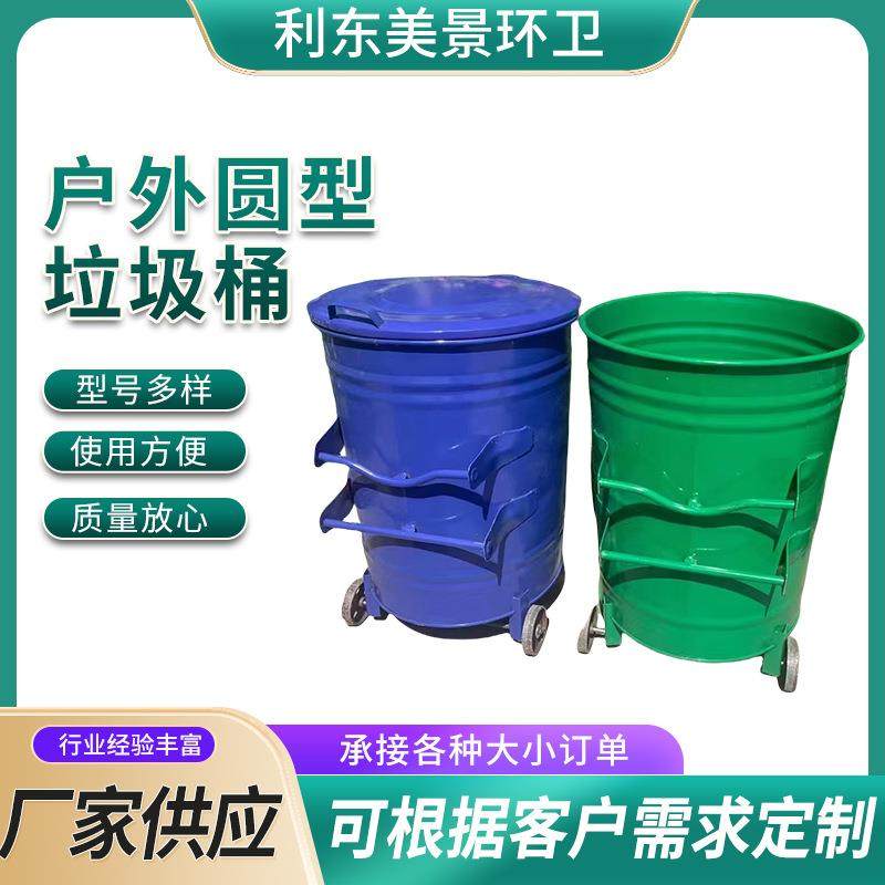 厂家240升60升分类户外环卫铁皮镀锌板垃圾圆型桶单桶大容量,机械设备,其他机械设备,淘宝优惠券,粉丝福利购,淘宝优惠卷
