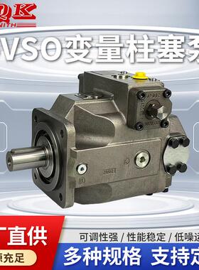 厂家A4VSO系列A4VSO40-1000大流量高压轴向柱塞泵质量稳