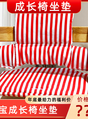 宝宝成长椅坐垫适用stok餐椅靠垫婴儿吃饭椅垫椅加厚防水餐椅坐垫