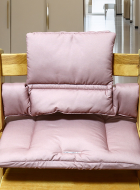 stok成长椅座垫适用宝宝餐椅坐垫加厚防水耐脏易打理四季通用椅垫