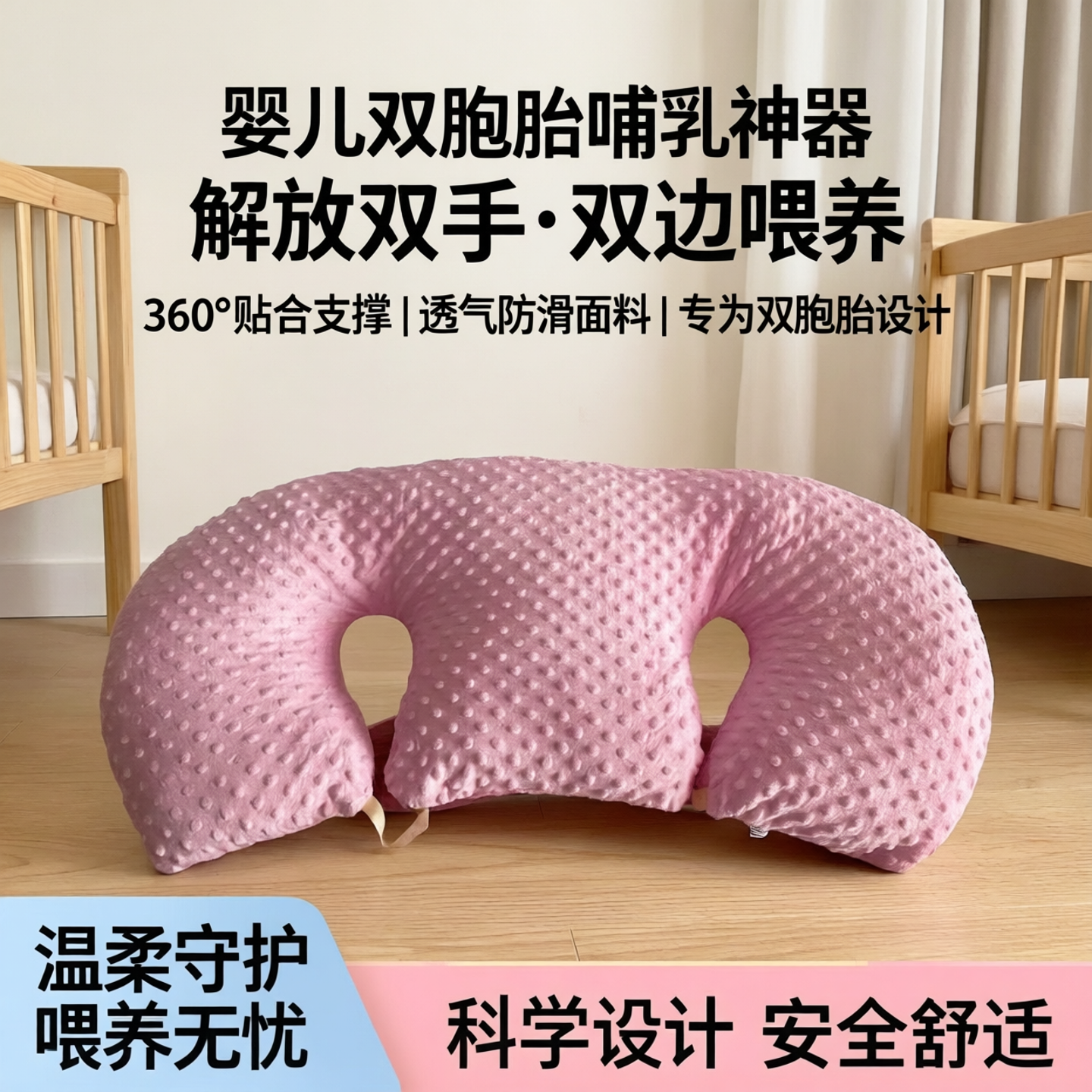 婴儿双胞胎喂奶神器解放双手多功能专用哺乳枕双边喂养斜靠垫枕头