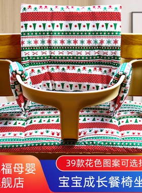 成长椅坐垫适用stok宝宝餐椅靠垫婴儿吃饭椅垫椅坐垫加厚防水耐脏