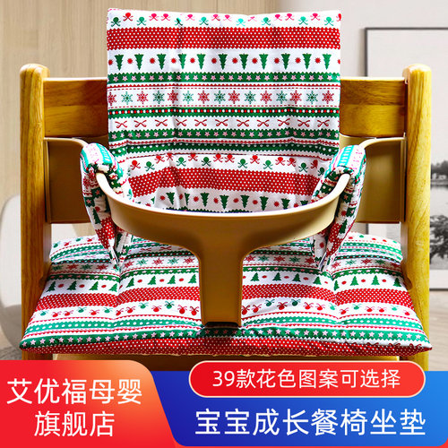 宝宝成长椅坐垫加厚防水耐脏