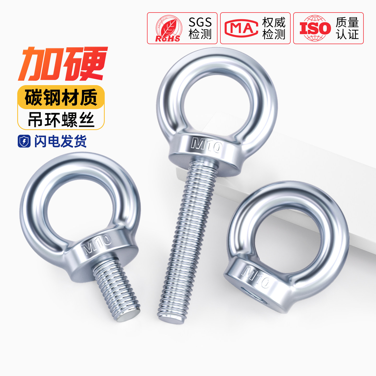 国标镀锌吊环螺丝螺母船用配件螺钉加长圆环起重吊螺栓M6M8-M20mm