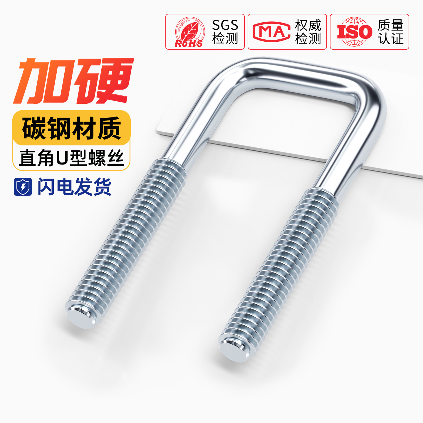 镀锌方型U型管卡直角螺栓丝卡扣抱箍加长固定器连接件方形M6M8M10图片
