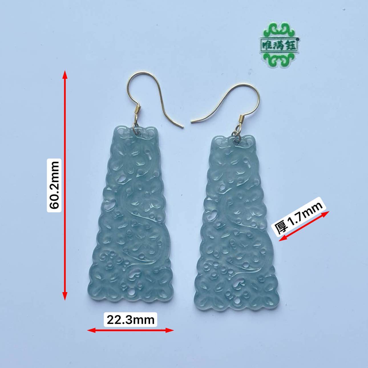 唯满钰品牌正品权威鉴定天然玉石翡翠A货女款仿古镂空耳环18K金镶