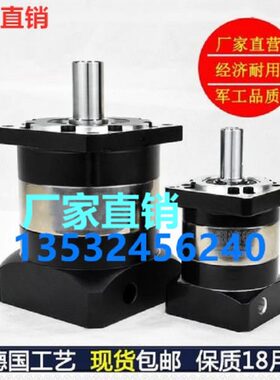 高精密行星减速机AF/PRF/PLF42 60 80 90 120 160 180 200-L1-L2