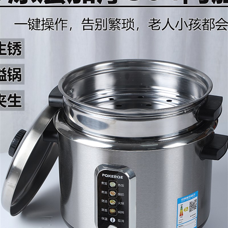 出口智能电c饭煲2-3-4-6L老式304不锈钢电饭煲家用5-8人蒸炖大容