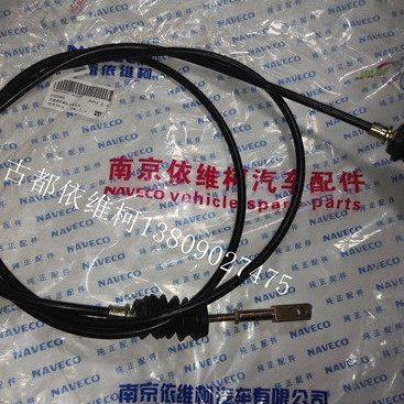 依维柯军车差速锁拉丝 NJ2045 2046差速拉丝 差速拉线原装