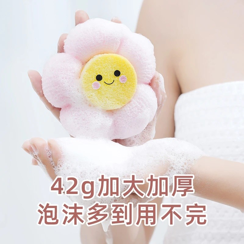 吸盘花朵笑d脸按摩沐浴球高档浴球花浴球起泡不散按摩浴球洗澡神
