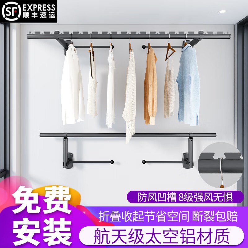 包安装侧装晾衣架l墙上固定式折叠壁挂阳台晒衣架侧边侧面晾衣杆