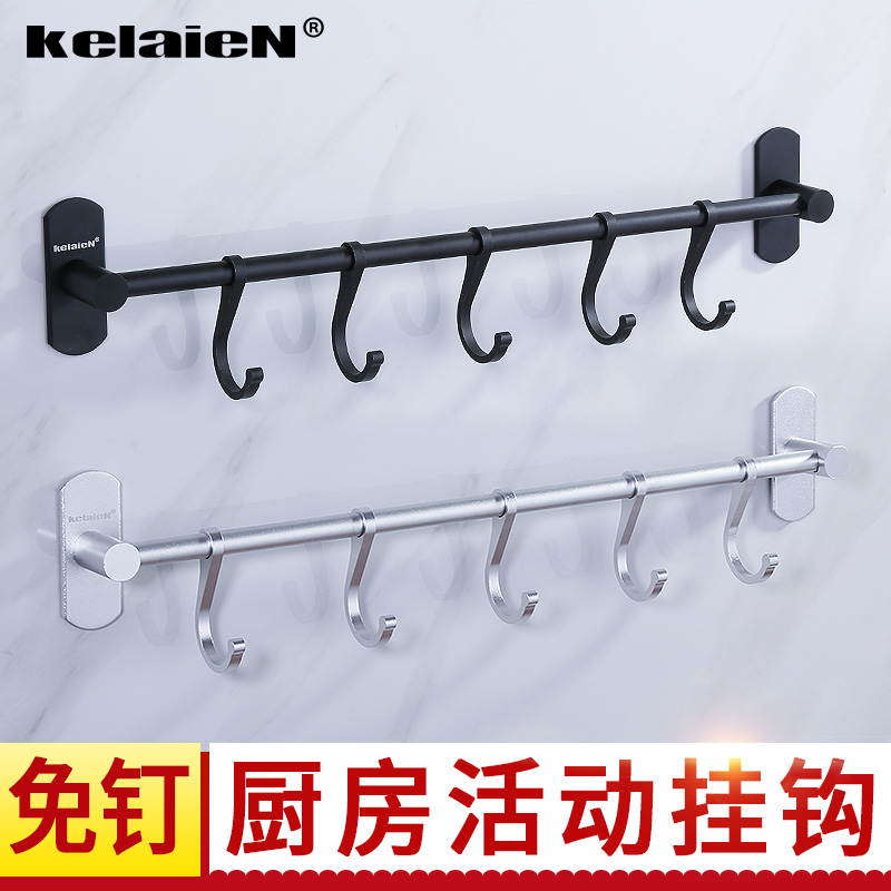 黑色太空铝厨房挂钩架免打孔挂勺子排钩挂杆专用挂U架壁挂置物架