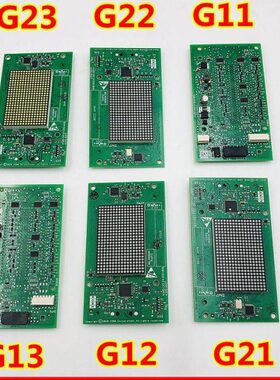 通力电梯外呼显示板KM51353494G11/G12/G22/G21KM53153494G23/G13