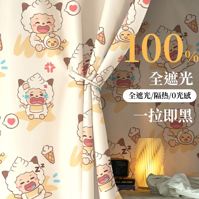 全遮光大学生宿舍床帘帘子寝室y用上铺男下铺女火车卧铺遮挡帘床