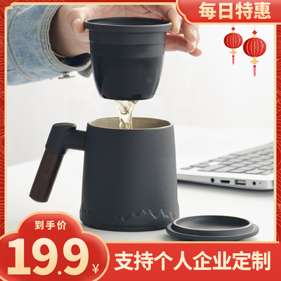 陶瓷茶水分离泡茶杯子男士个人z专用办公室茶道杯过滤高档水杯喝