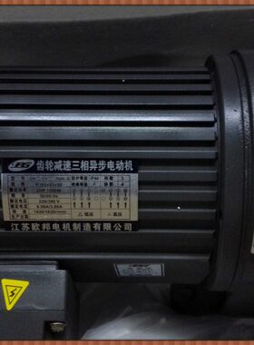 OPG齿轮减速三相异步电动机 1.5KW 卧式 轴32 1:50 380V 欧邦电机