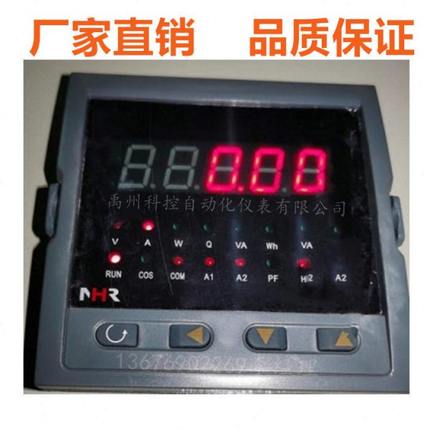 虹润 NHR-3100C-EP-X/X-A  NHR-3100C-V-X/X-A电压表电流表电表