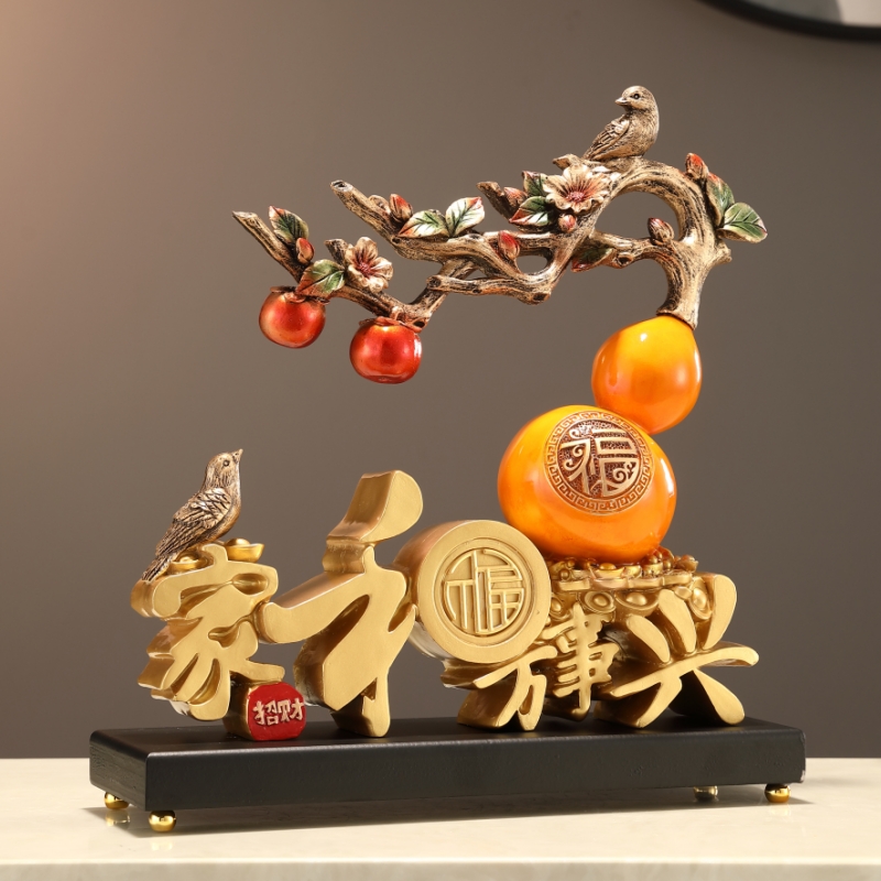 家和万事兴摆件入户玄关客厅电视酒D柜装饰中式葫芦乔迁新家居礼