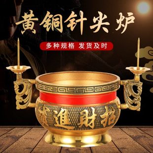 黄铜针尖炉精铜带烛台招财香炉家用供奉香插线香炉供奉用品香薰炉