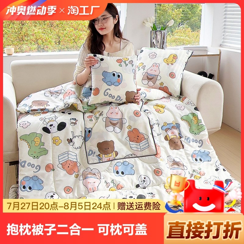 抱枕被子二合一两用汽车载u办公室沙发午睡枕头靠枕垫子折叠空调