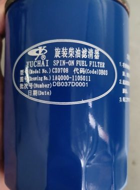 玉柴动力柴油滤芯1AQ000-1105011滤清器格1AQ000-1105010