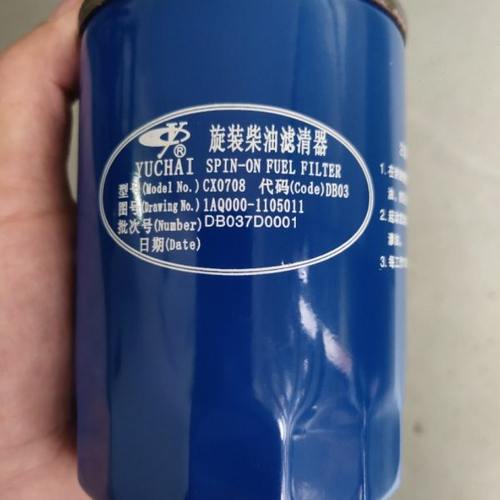 玉柴动力柴油滤芯1AQ000-1105011滤清器格1AQ000-1105010