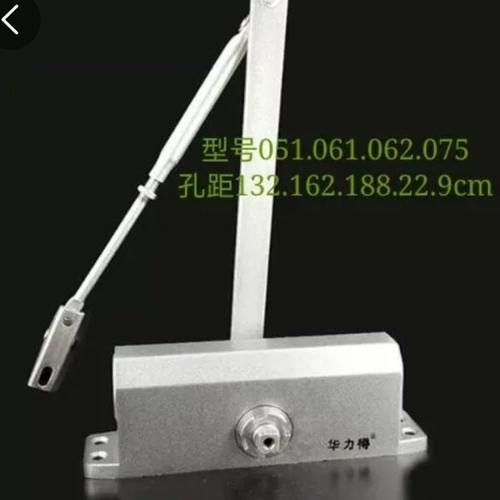 华力得051闭门器075重型闭门器062自动关门器缓冲器不定位闭门器