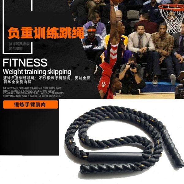 家用健身房负重跳绳粗绳格斗力量加重大跳绳减肥燃脂锻炼体能爆发