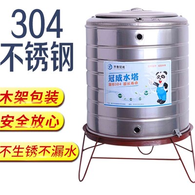 304不容钢水箱家用水塔太热能阳水器储水罐大锈积加厚水桶蓄水罐