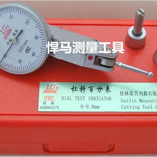 磁性表座WCZ-6B万座磁力底向磁力表座表杆万向表座磁力座