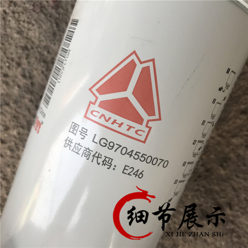 豪沃将悍统帅轻卡油水分卡器手油泵柴油粗滤芯豪沃轻离柴油滤芯座