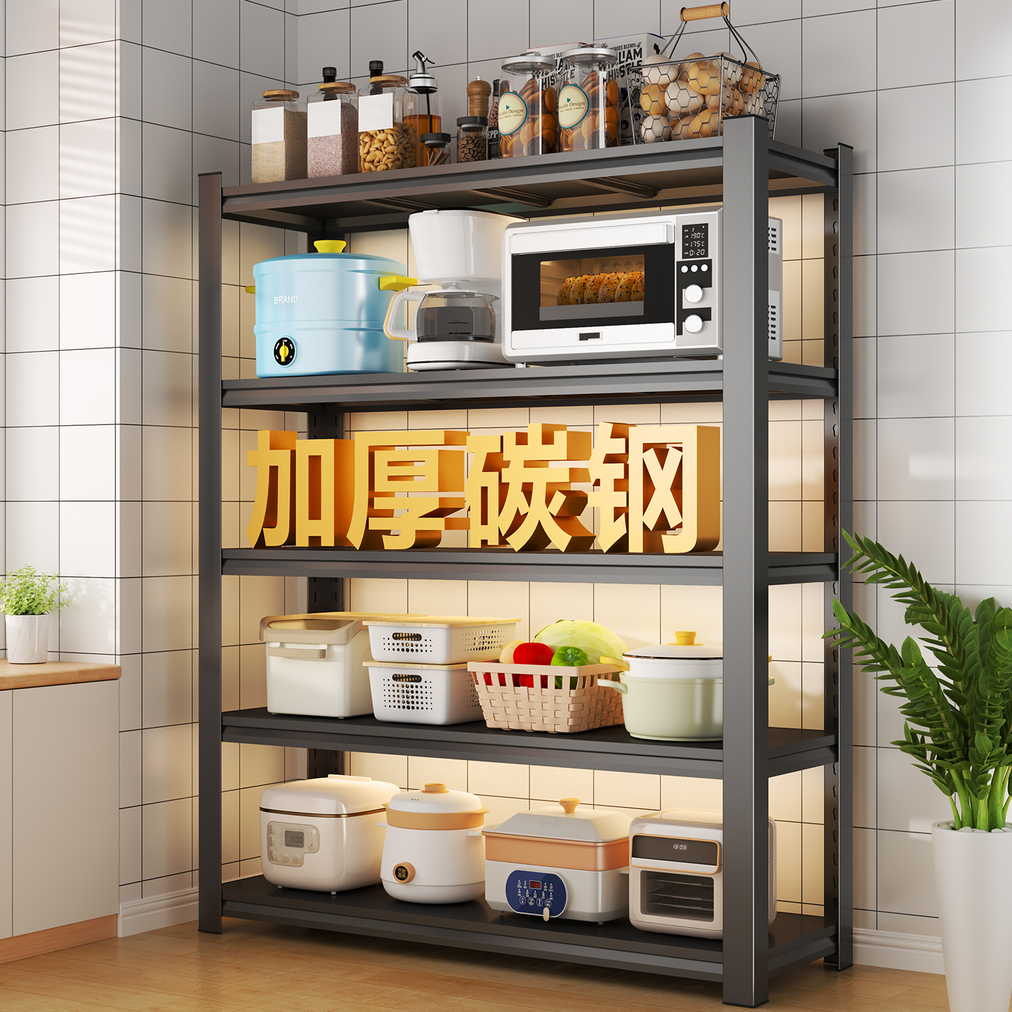 厨房置物架家用多层多功能收纳架