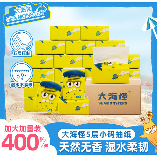 大海怪5层甄厚400张抽纸