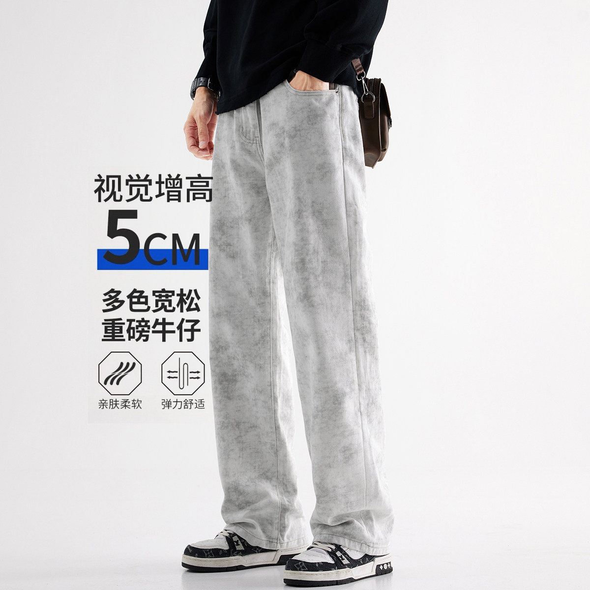 纯棉宽松大直筒牛仔裤男士2026春季新款印花水洗休闲百搭长裤子