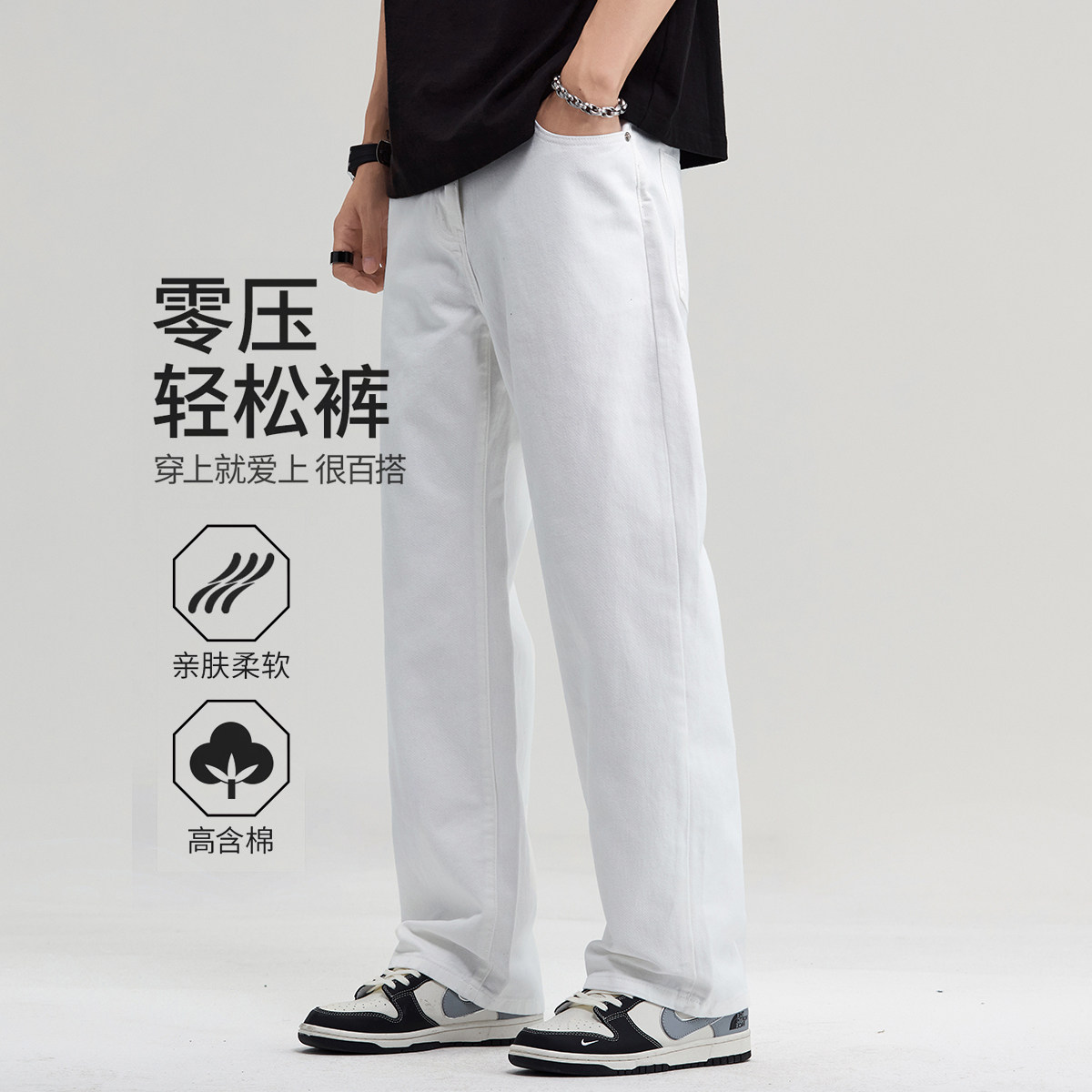 纯棉 高端宽松大直筒牛仔裤男士2026春季新款纯色水洗休闲长裤子