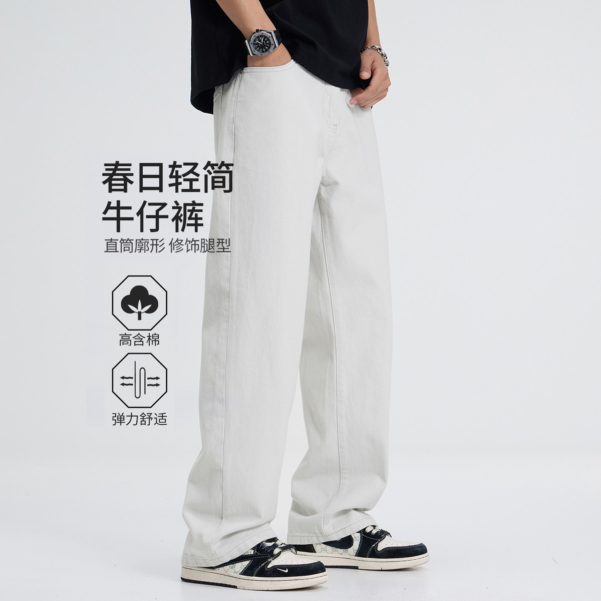 纯棉 宽松大直筒牛仔裤男士2026春季新款日系简约水洗休闲长裤子