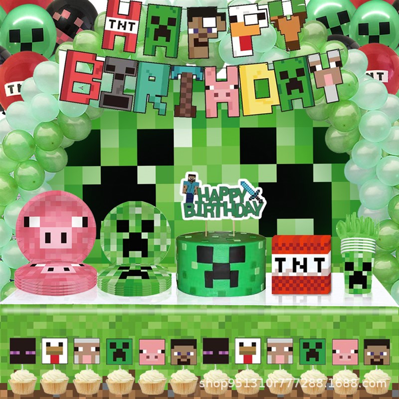 我的世界生日派对用品像素大战纸盘纸杯餐具拉旗气球生日派对用品