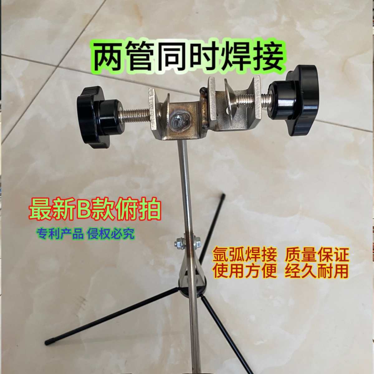 新式空调铜管焊接固定器防烫防抖水钻打孔固定器空调外机夹子工具