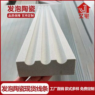 发泡陶瓷别墅外墙装饰线条成品窗套线屋檐线腰线梁托罗马柱回字纹
