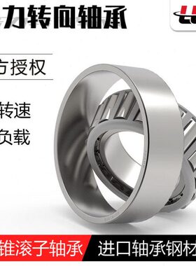 哈尔滨轴承352013 352014 352015 352016 352017 352018 352019