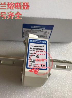Ferraz熔断器A070UD33LI1000   A070UD33LI1400    A070UD33LI900