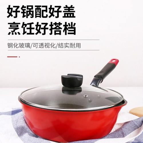 通用可视钢化玻璃锅盖16/18/20/22/24/26/28/30CM炒锅汤锅蒸锅盖